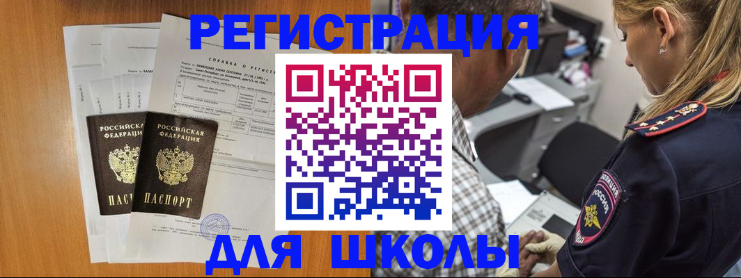 временная регистрация собственник в Прокопьевске