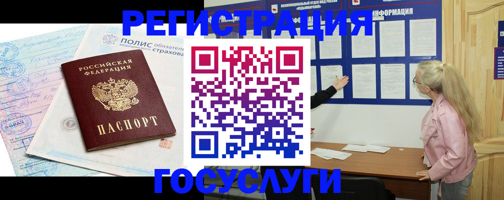 временная регистрация собственник в Прокопьевске