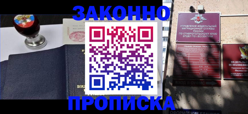 форма 3 в Прокопьевске